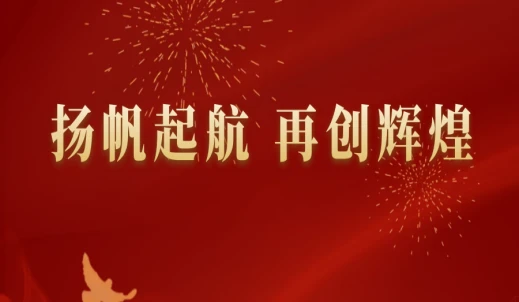双环