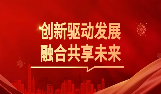 双环