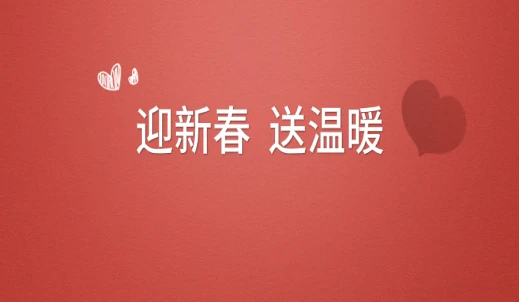 双环