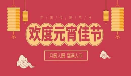 双环